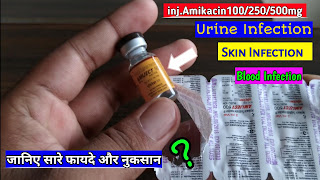 amikacin injection benefits