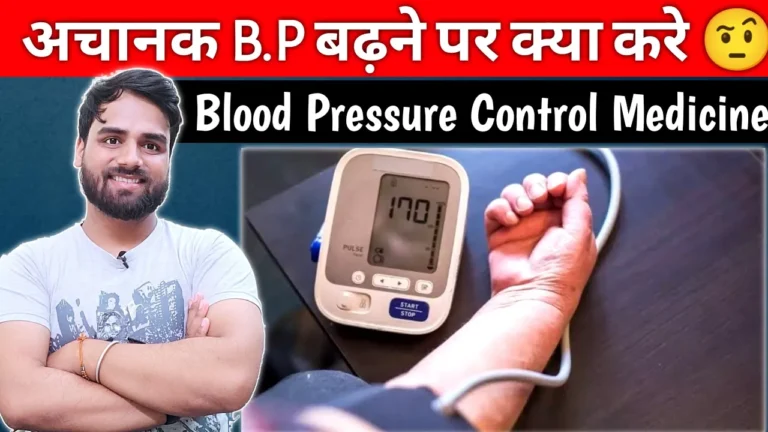 blood pressure high kyu hota hai -blood pressure range -high blood pressure