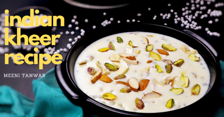 indian kheer recipe- rice Kheer recipe- इंडियन खीर बनाने की विधि