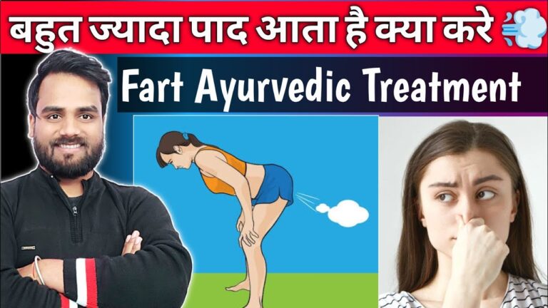 बहुत ज्यादा पाद आता है क्या करे – Pad bahut aata hai -fart treatment