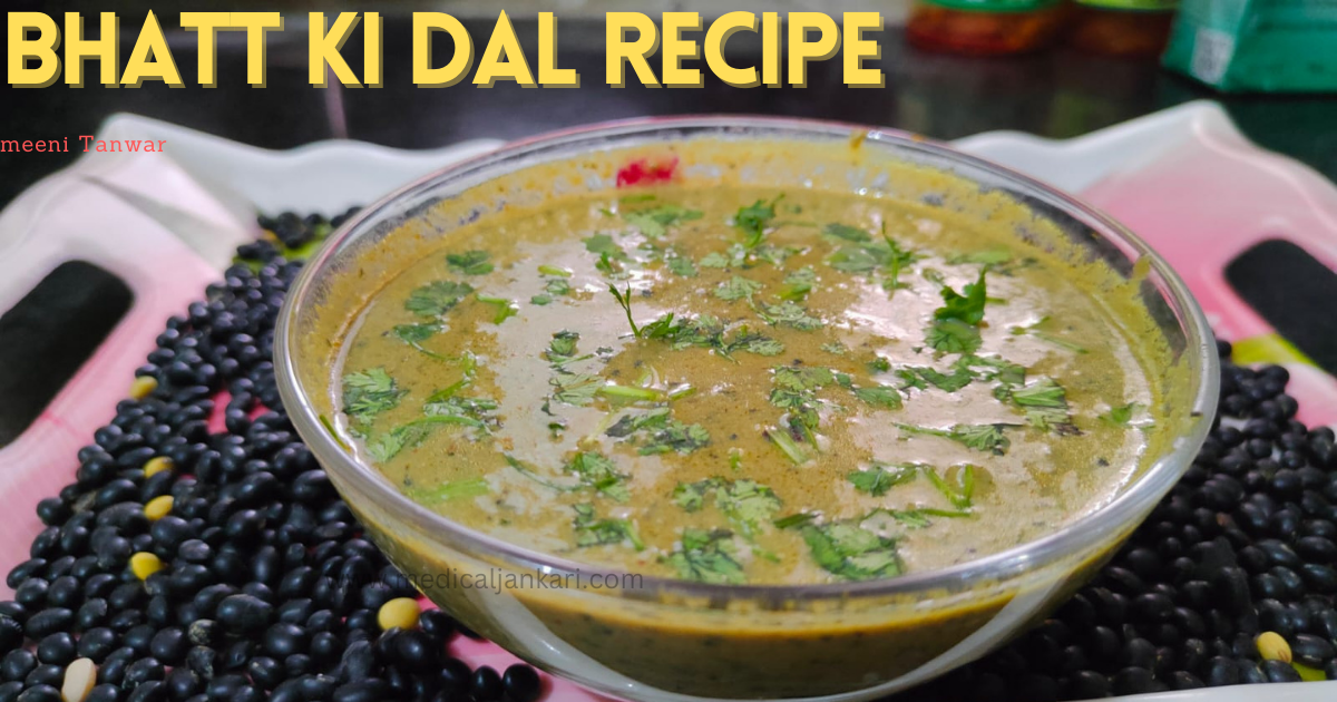 Bhatt Ki Dal Recipe